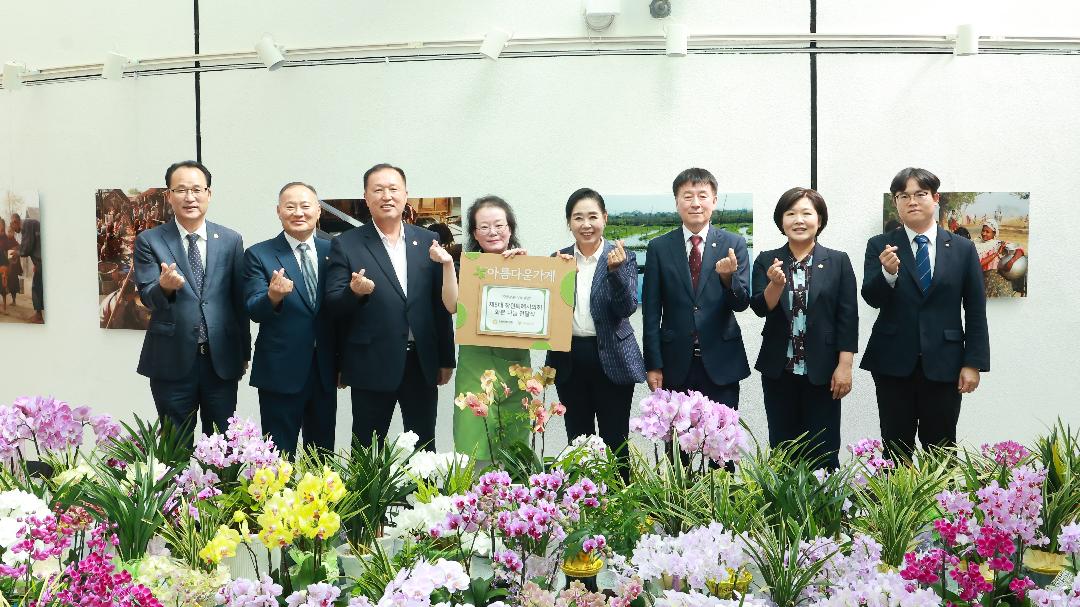 창원특례시의회, 축하 화분 기부로 이웃사랑 실천1