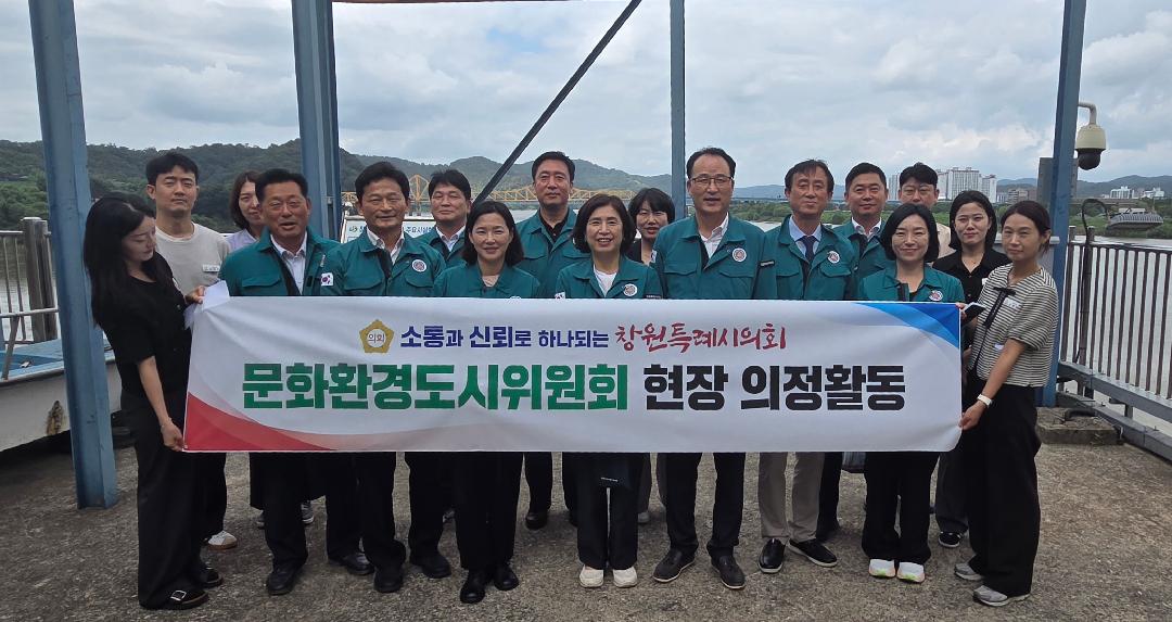 문화환경도시위 “안전한 먹는 물” 칠서정수장 현장 점검1