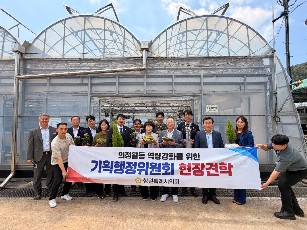 기획행정위, 공유재산 관리계획안 심사 대비 현장방문1