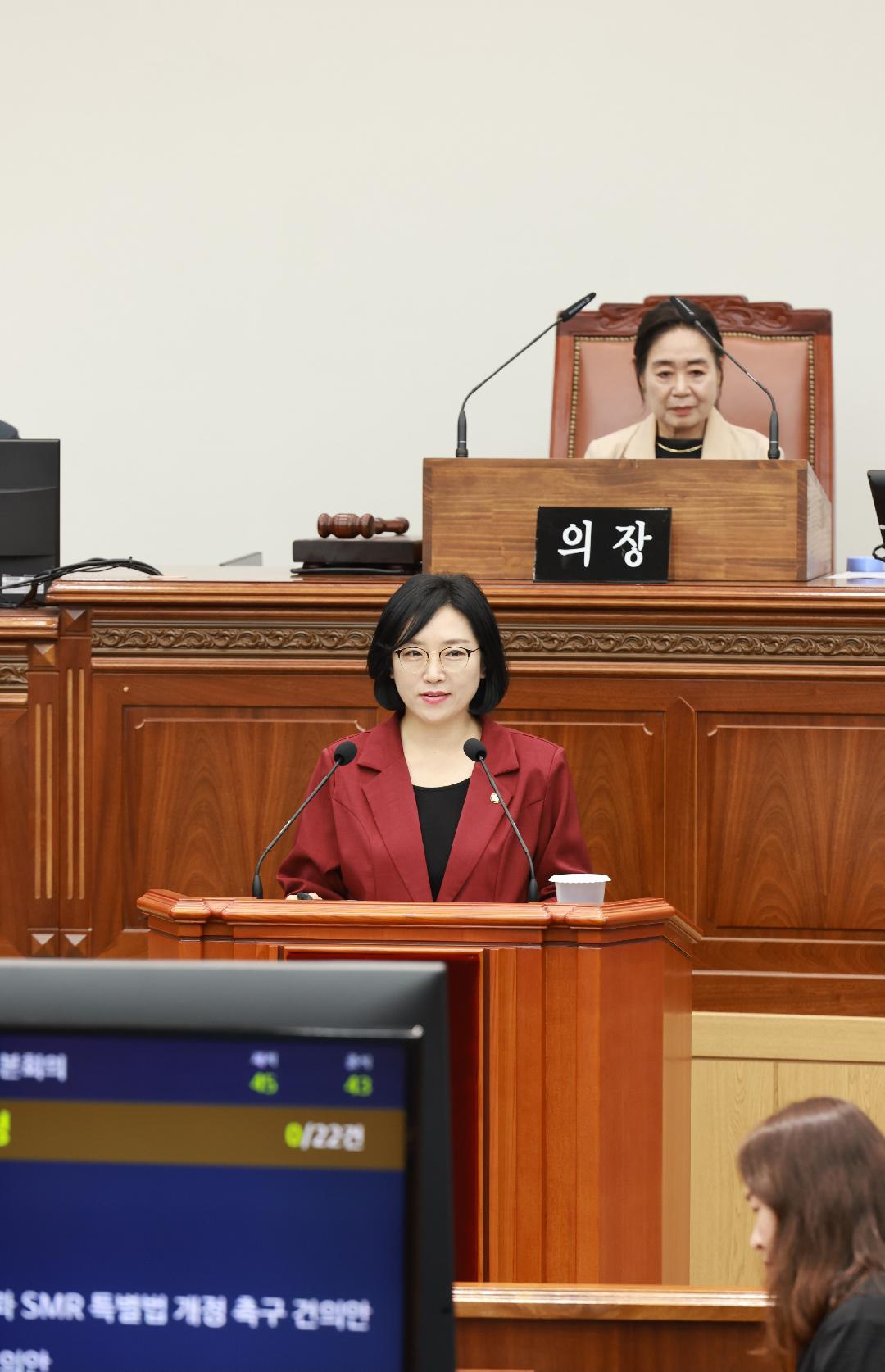 [5분자유발언] 김수민 의원 “현동도서관, 건립 지연 더는 안 돼”1