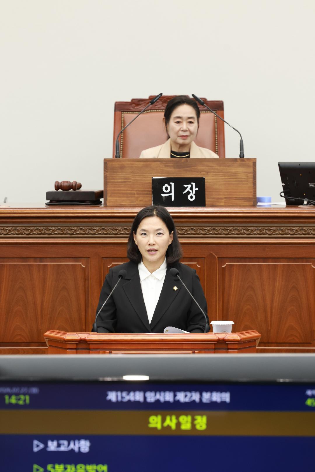 [5분자유발언] 변보미 의원 “야구도시 맞나” 정규 야구장 추가 건립 촉구1