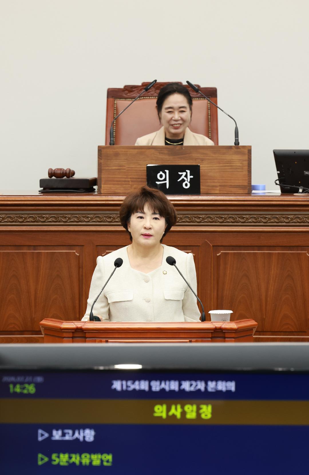 [5분자유발언] 정은미 의원, 대산면 하수관로 정비 사각지대 해소 촉구1
