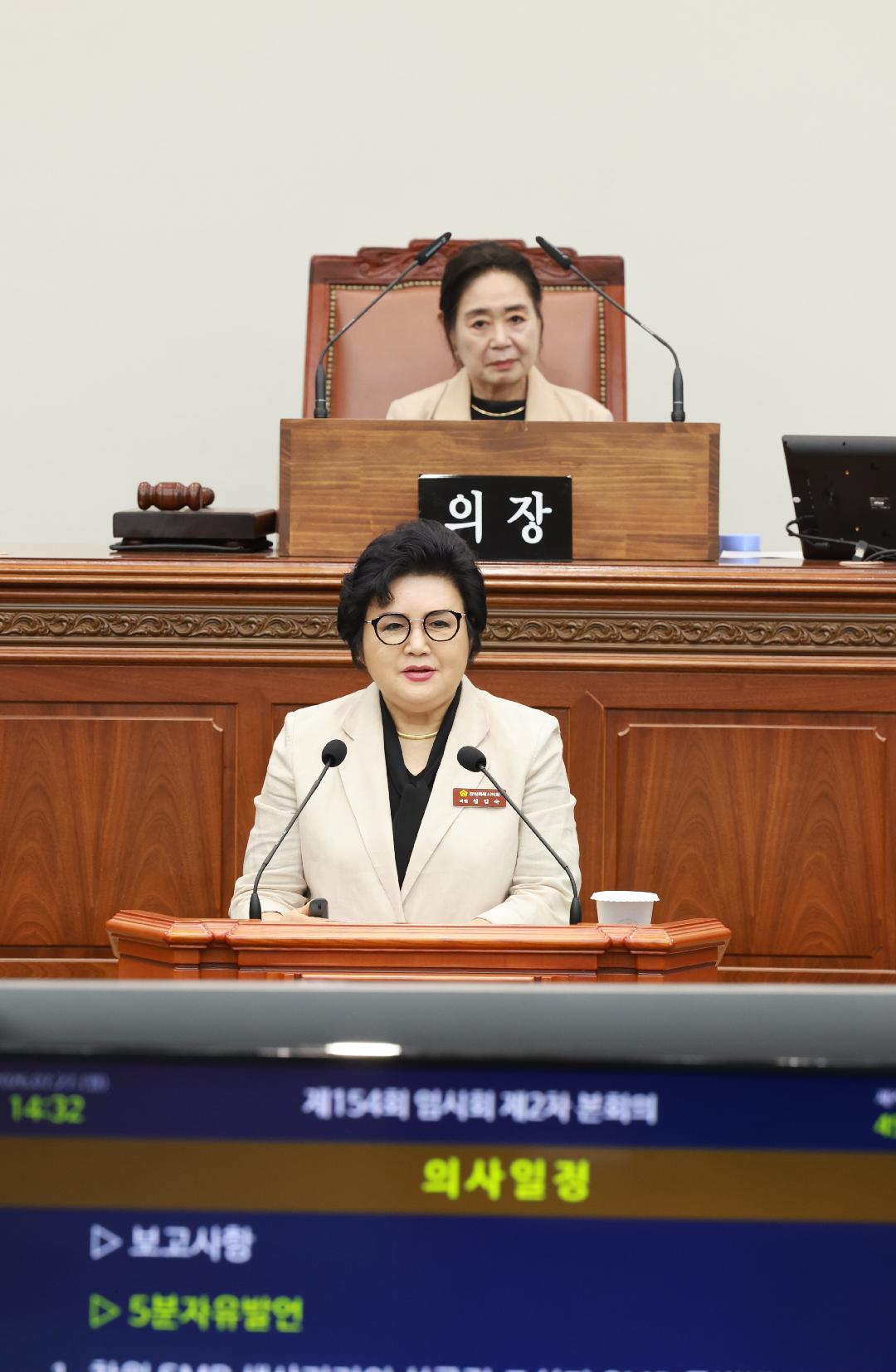 [5분자유발언] 심임숙 의원 “진해 해양음악분수, 이제는 합시다”1