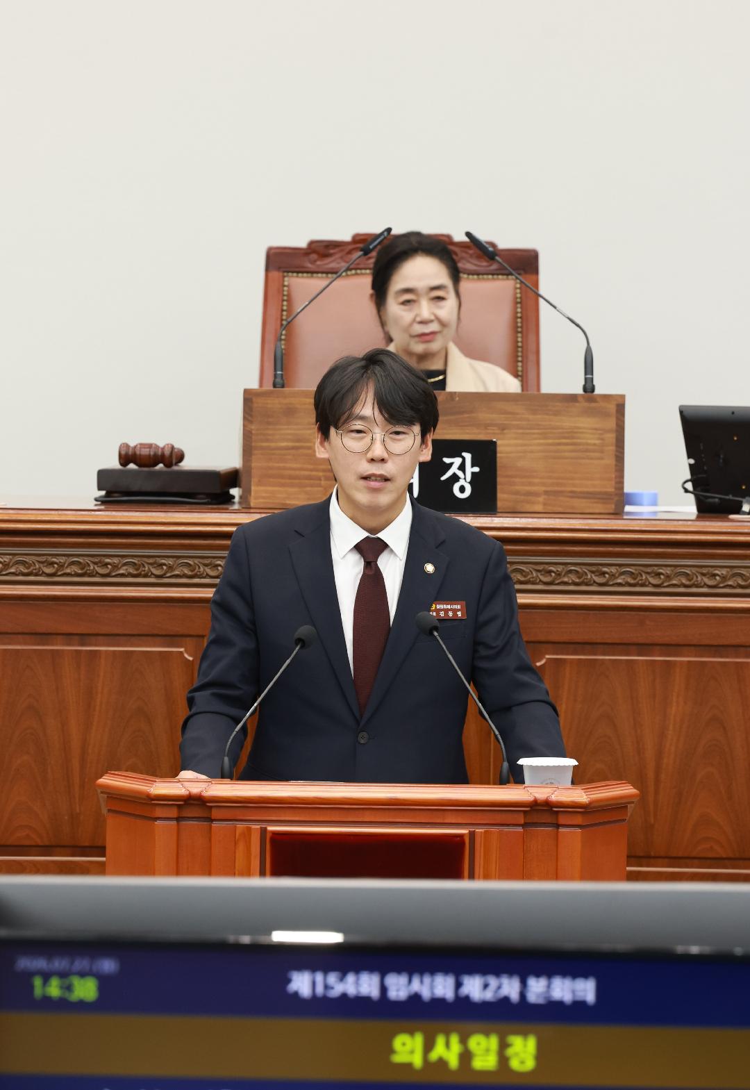 [5분자유발언] 김동엽 의원 “가치 4배” 석동 유휴부지 매각 중단 촉구1