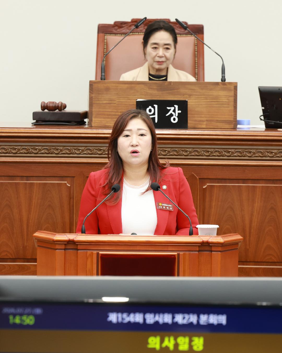 [5분자유발언] 박연정 의원, 진해 동부권 교통·문화 사각지대 해소 촉구1
