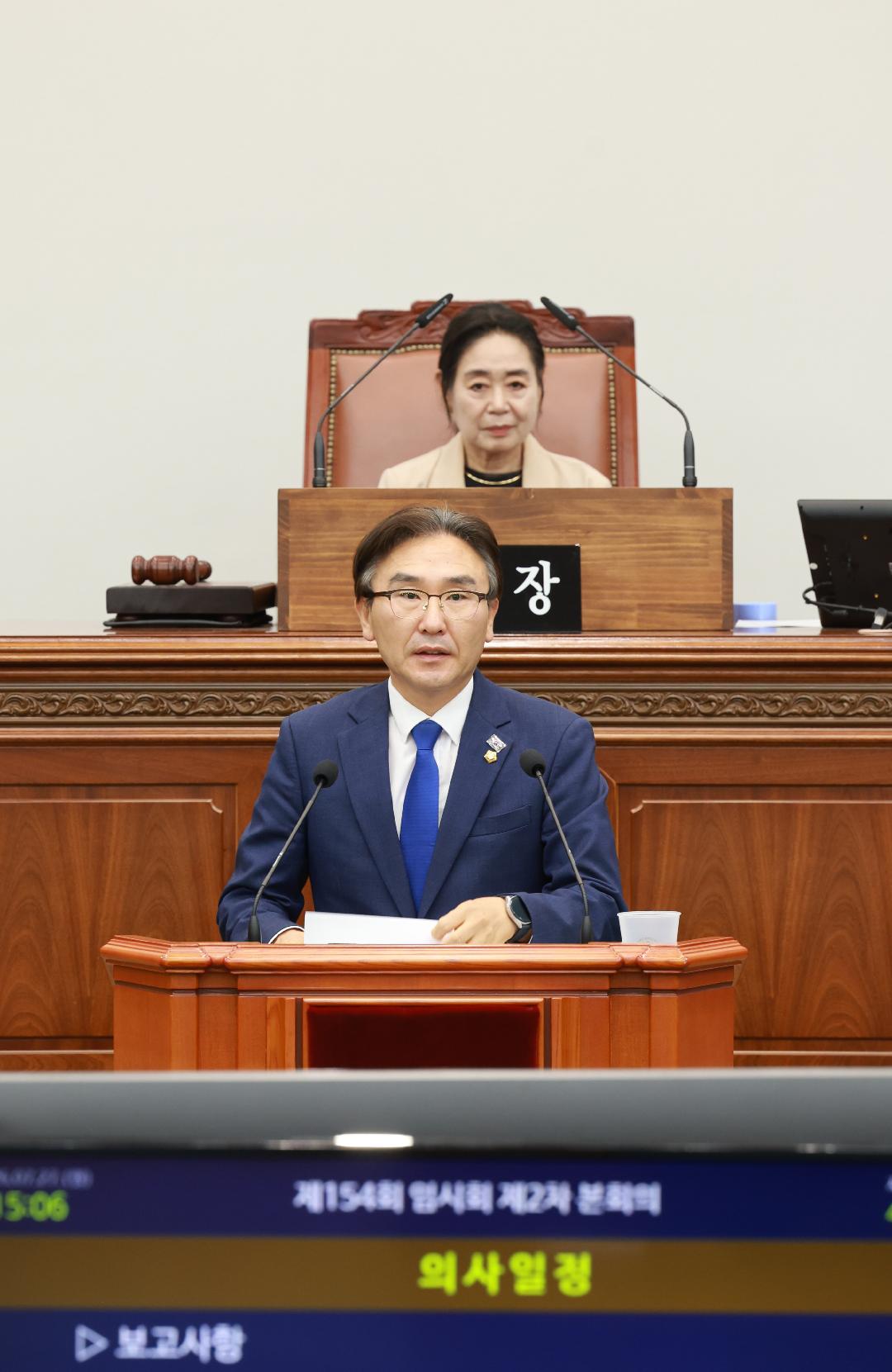 [5분자유발언] 전홍표 의원, 마산서항지구 입체보행정원 조성 제안1