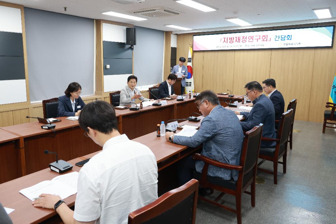 지방재정연구회, 창원시 결산 분석으로 건전재정 해법 모색2
