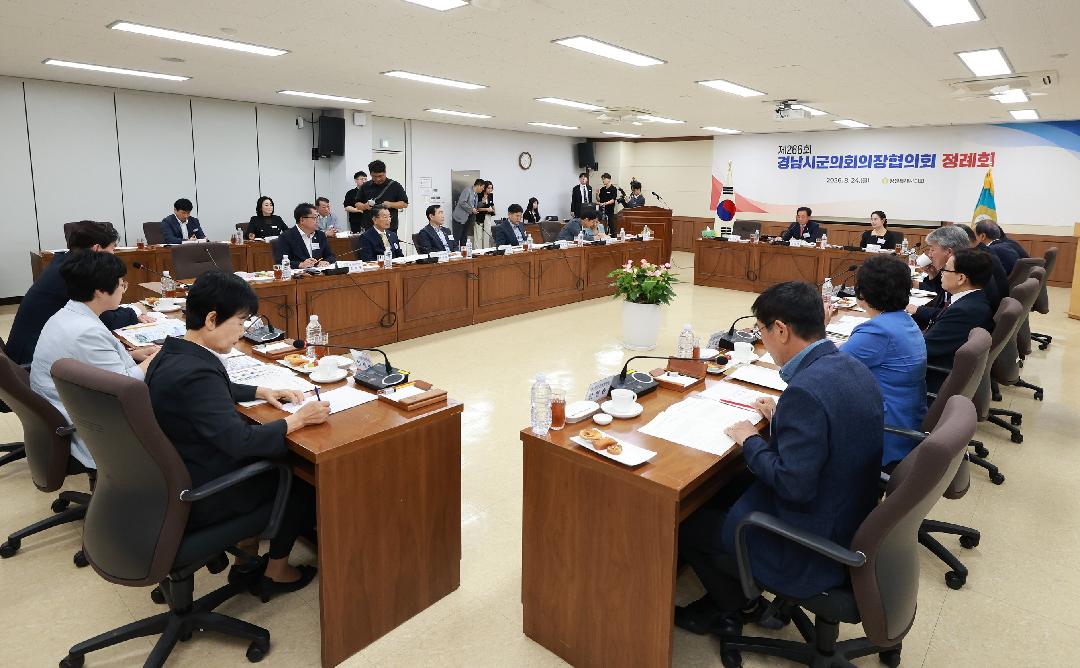 경남시군의회의장협의회 신임 회장에 박일배 양산시의장 선출2