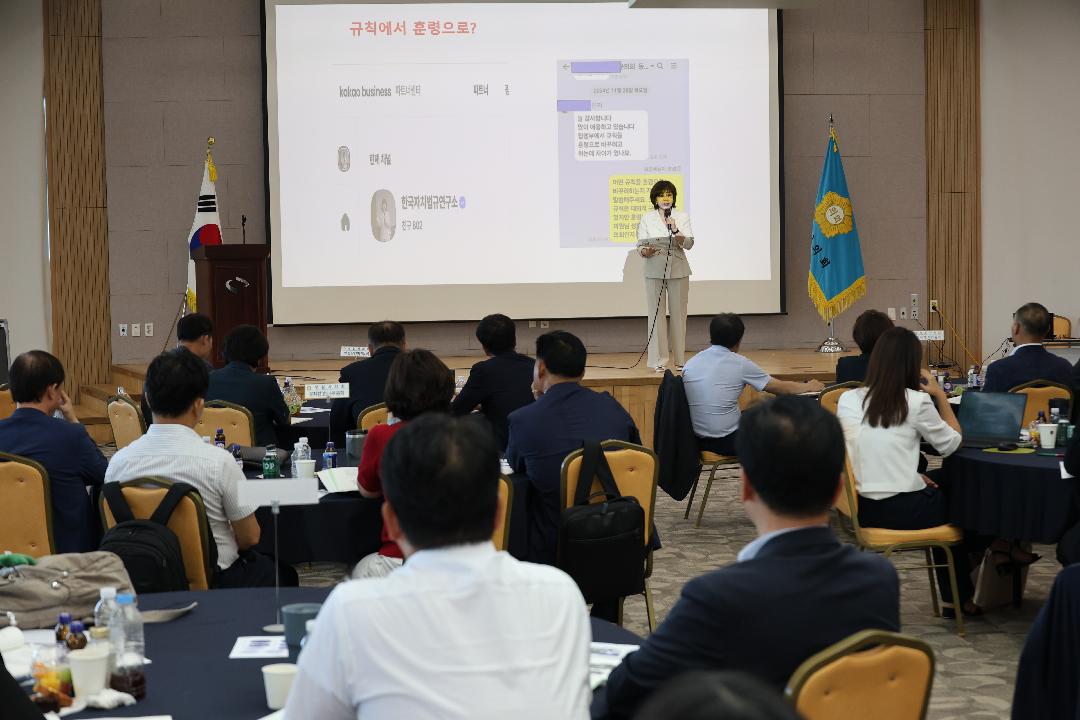창원시의회, 제1차 정례회 앞두고 “의정역량 강화” 연수2