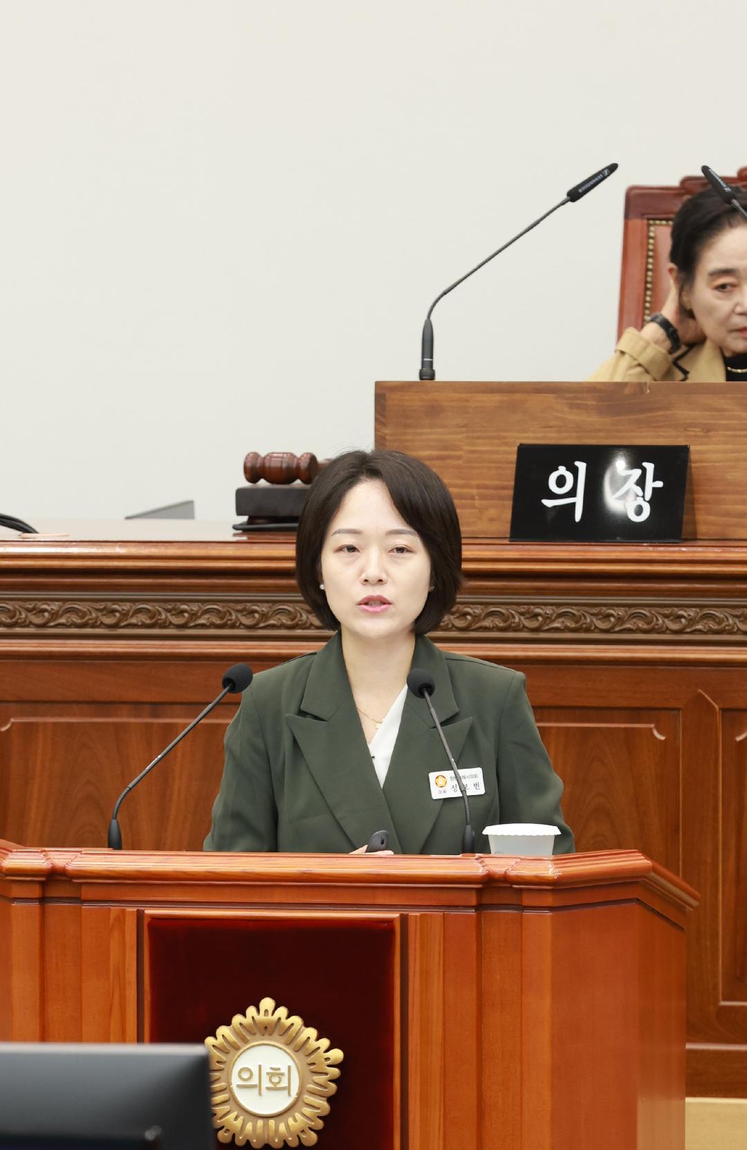 [5분자유발언] 성보빈 의원 “새마을지도자 회의수당 제도화 필요”1