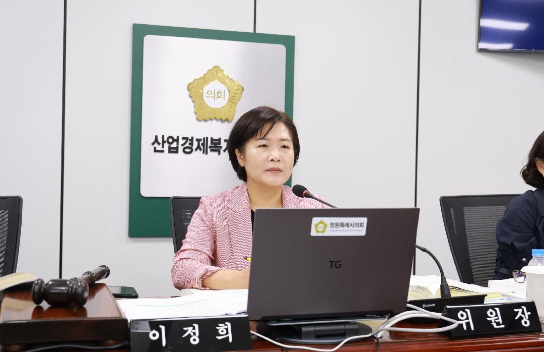 창원시의회 산업경제복지위, 제1회 추경예산안 심사 착수2
