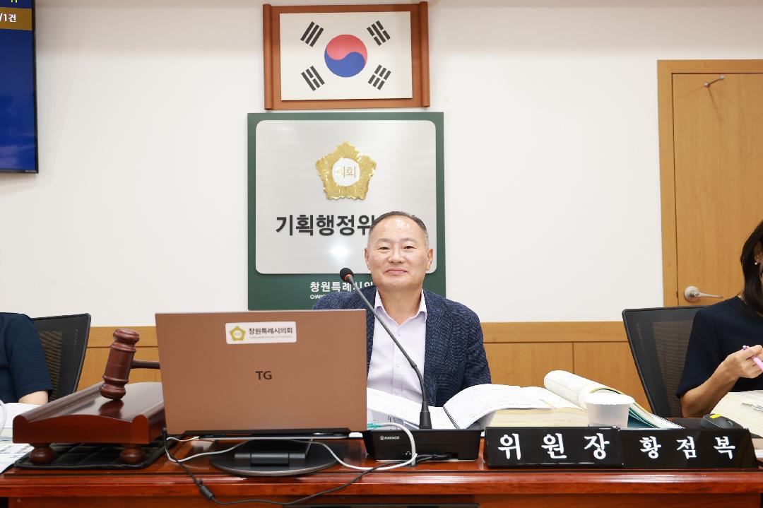 창원시의회 기획행정위, 제1회 추경예산안 예비심사 완료2