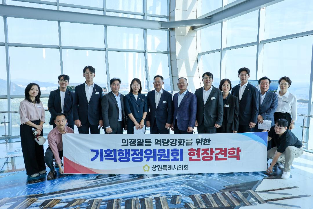 기획행정위, 공유재산 관리계획안 심사 대비 현장 방문2