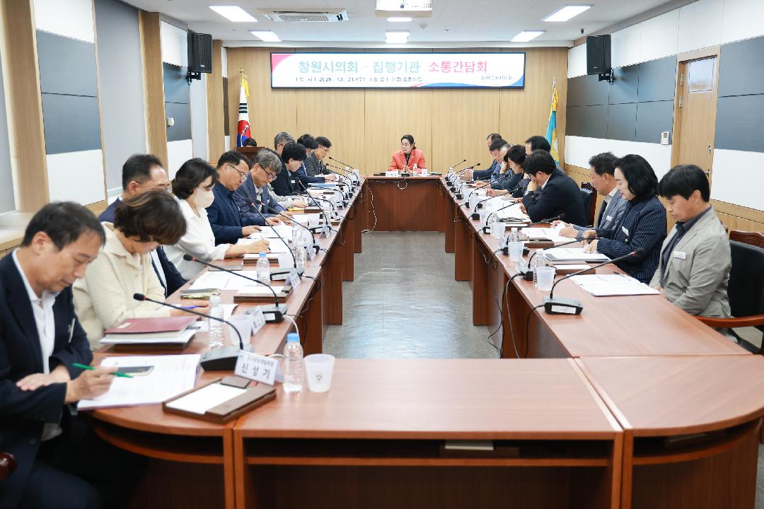 창원특례시의회 의장단, 제156회 임시회 일정 등 현안 논의2