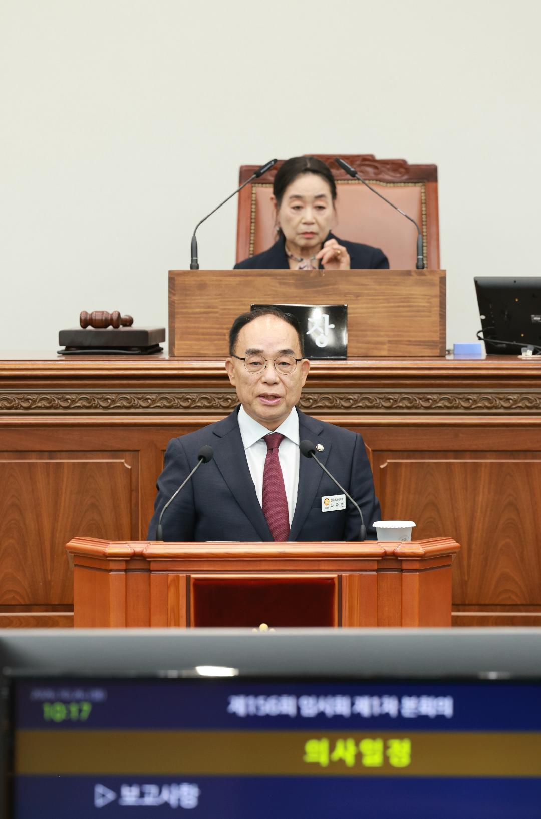 [5분자유발언] 차중현 의원, “마산 환주산 일대 관광자원 연계해야”1