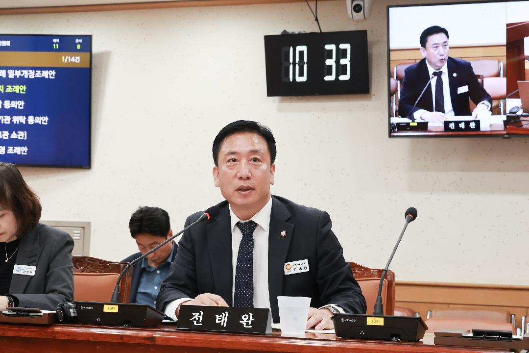 전태완 의원, 갈등유발 예상시설 사전고지 제도 만든다1