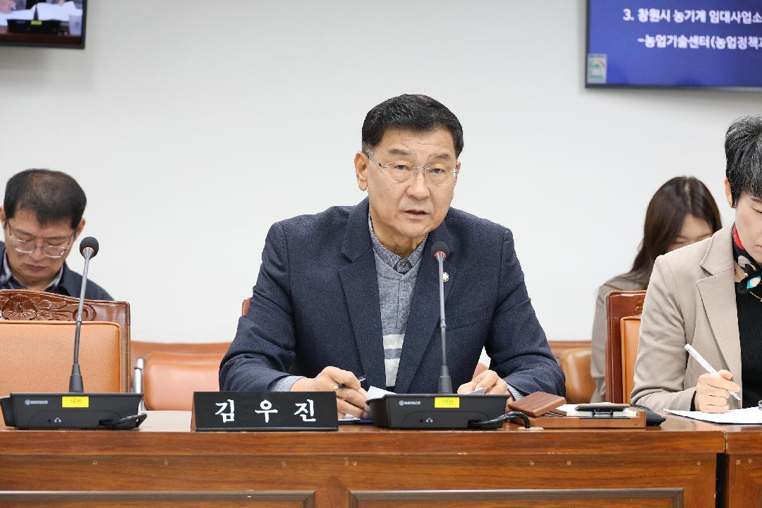 김우진 의원, 친환경농가 생산ㆍ유통 지원 근거 마련 추진1