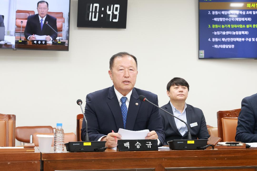 백승규 의원, 타 지역 농지 소유 창원시민도 농기계 임대1