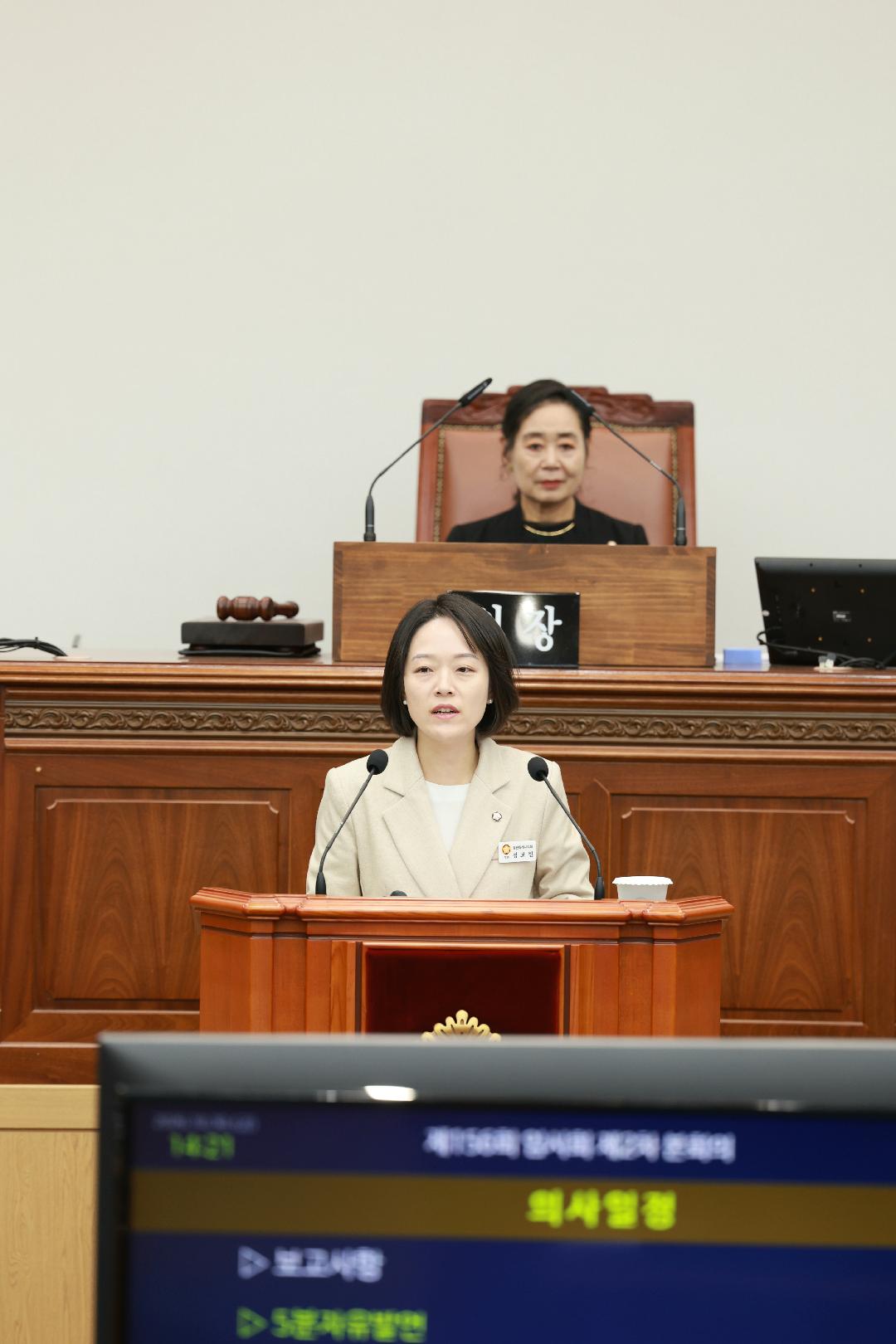 [5분 자유발언] 성보빈 의원, 토월대동 주차난해소 위한 5가지 방안 제시1