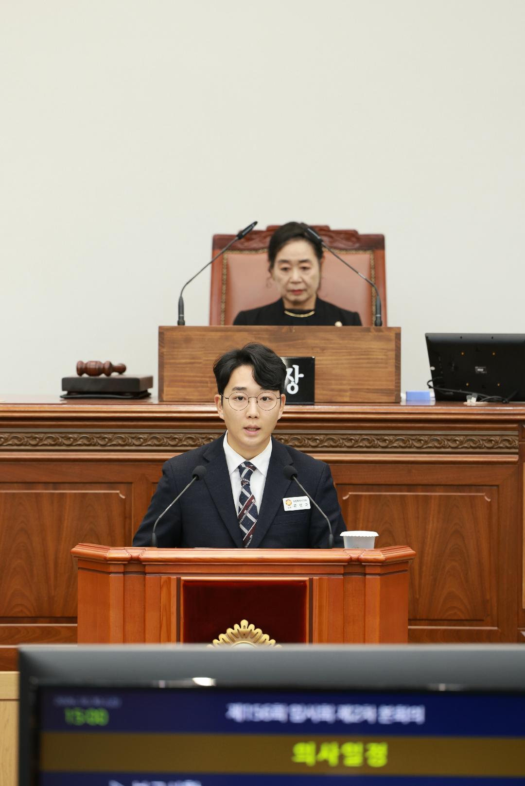 [건의안] “부마민주항쟁 정신, 대한민국 헌법 전문에 수록해야”1