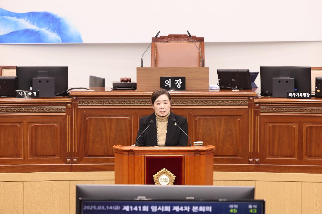 제20주년 대마도의날 조례 제정 기념식1