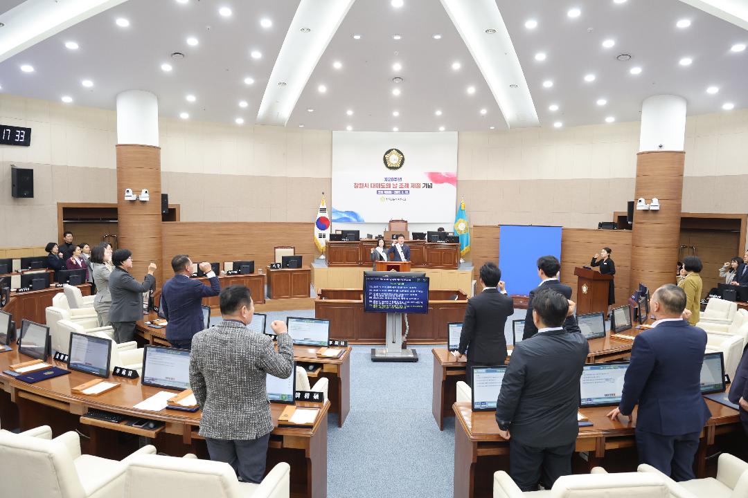 제20주년 대마도의날 조례 제정 기념식3