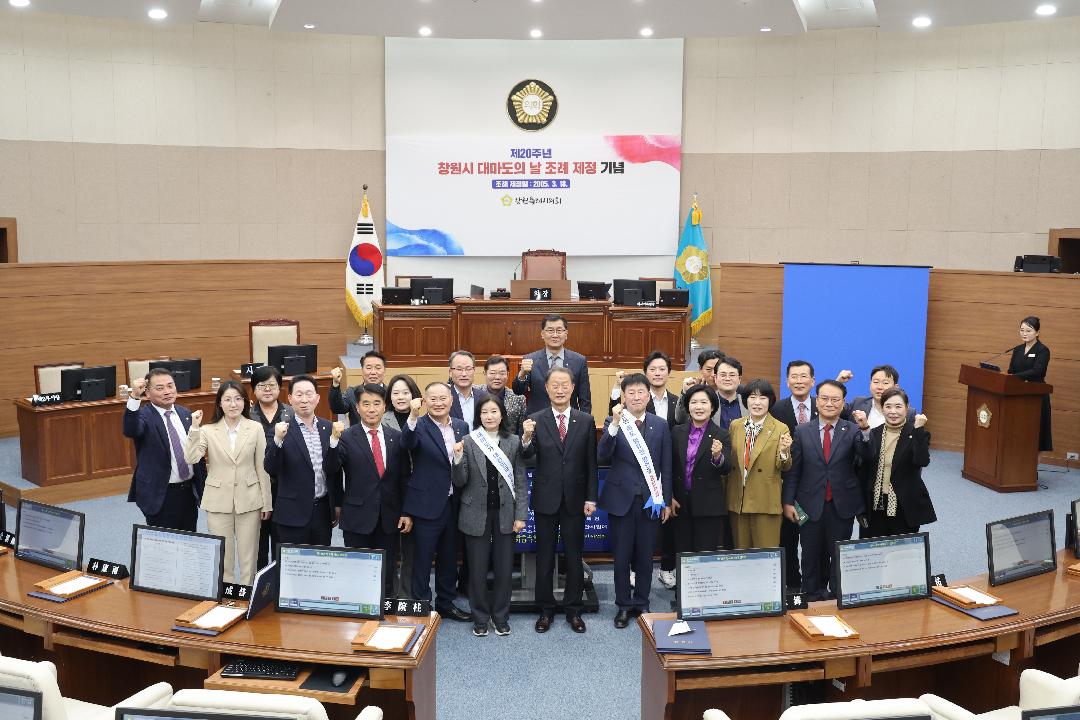 제20주년 대마도의날 조례 제정 기념식5