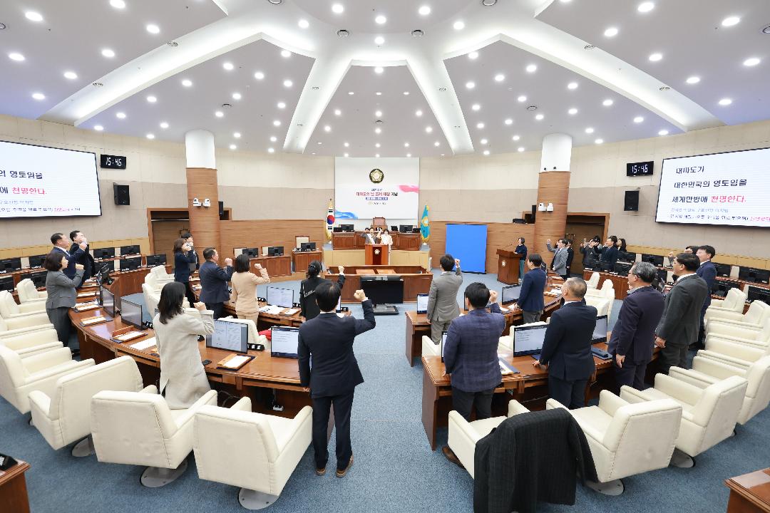 제21주년 대마도의날 조례 제정 기념식2