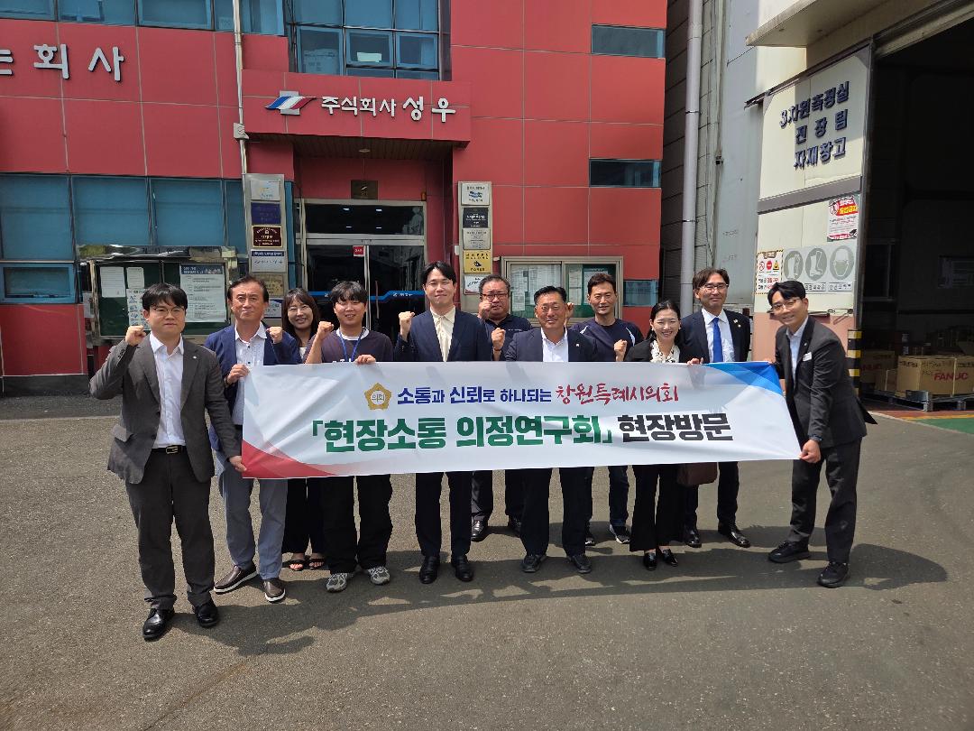[현장소통 의정연구회] 8.25. 현장방문1