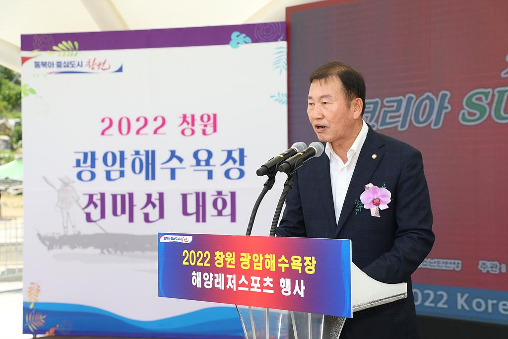 2022-07-02 광암해수욕장 해양레저스포츠 행사_3