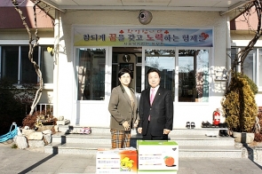 설맞이 위문품 전달