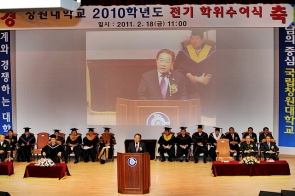 창원대 학위수여식(2011.02.18 )
