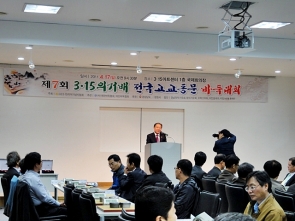 제7회 3.15의거배 전국고교생바둑대회