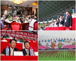 중국 연변조선족자치주 건설 60주년 경축행사 참석