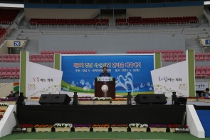 제3회 경남 시군의회 한마음 체육대회(2015.05.18)