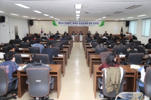 로컬푸드연구회 로컬푸드 정책과 공공급식에 관한 토론회 개최(2015.11.03)