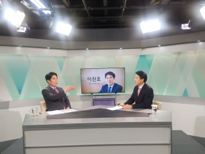 의장님 KNN방송 뉴스대담 방송 출연(2018.12.06)