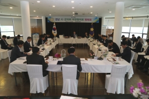 제214회 경남 시·군의회 의장협의회 정례회(2019.04.23)