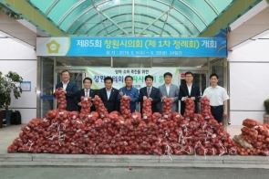 양파 소비 촉진을 위한 창원시의회 양파사주기 운동(2019.06.28)