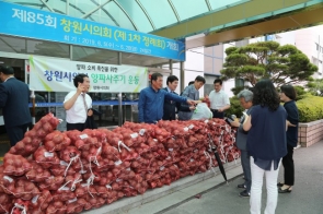 양파 소비 촉진을 위한 창원시의회 양파사주기 운동(2019.06.28)