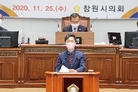 제100회 2차정례회 1차 본회의