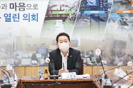 2021-08-30 도시발전연구회 용역 최종보고회