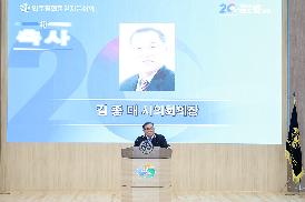 2022-06-21 민주평통 2분기 정기회의_1