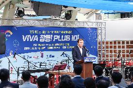 2022-07-07 창동예술촌 개촌 10주년 기념식
