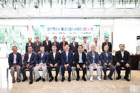 2022-07-15 역대의장협의회 창립총회