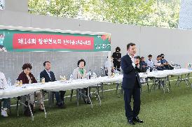 2022-09-18 창원시 현모회 한마음체육대회_1