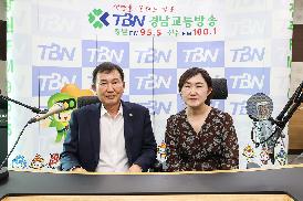 2022-09-27 TBN 경남방송 인터뷰