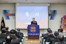 2023-01-10 마산재향군인회 회장 이취임식