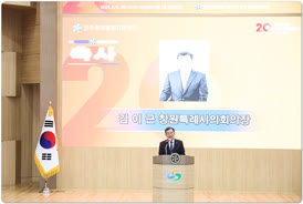 2023-03-09 민주평화통일자문위원회 창원시협의회