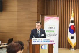 2023-04-27 경남시군의회의장협의회 (김해시)